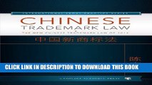 [Read PDF] Chinese Trademark Law: The New Chinese Trademark Law of 2014 (International Legal