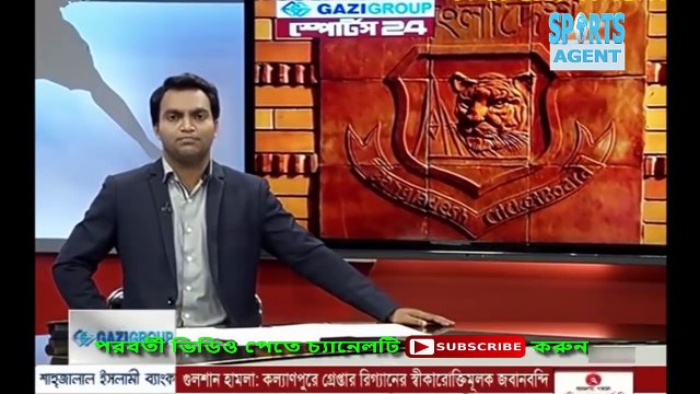 ইংল্যান্ডের বিপক্ষে বেশ আত্মবিশ্বাসী মোসাদ্দেক হোসেন | Bangladesh Cricket News Today [Sports Agent]