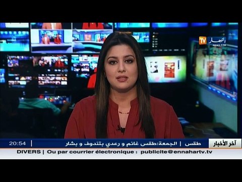 صحة العلاج بالأعشاب الطبية..بين غياب البحوث العلمية و نقص التنظيم