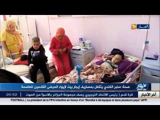 صحة  مخبر الكندي يتكفل بمصاريف إيجار بيت لإيواء المرضى القادمين من العاصمة