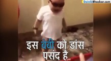 baby ko bass pasand hai very cute and funny dance by small kid