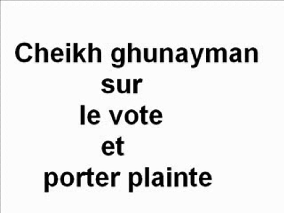 Cheikh ghunayman sur le vote et porter plainte 1