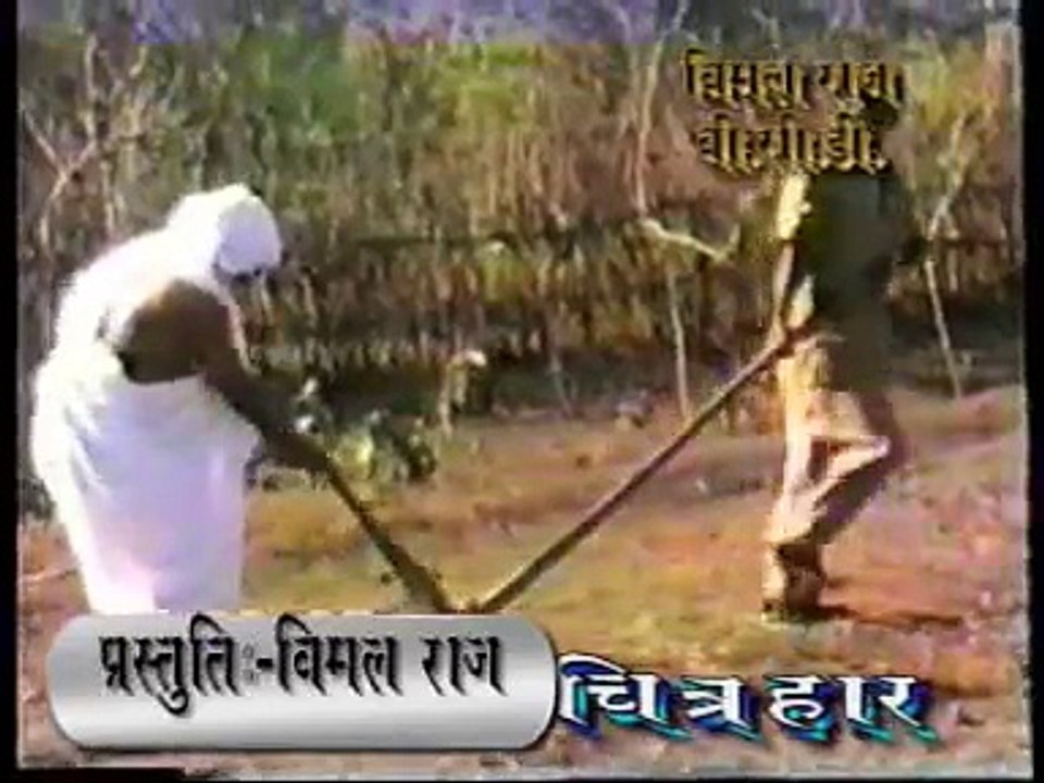 Bande Anadi Karle Taiyari, Ku jg me bharma gaya- Jaigurudev Bhanjan