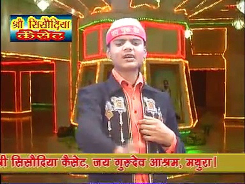 Baba Jaigurudev Bhajan