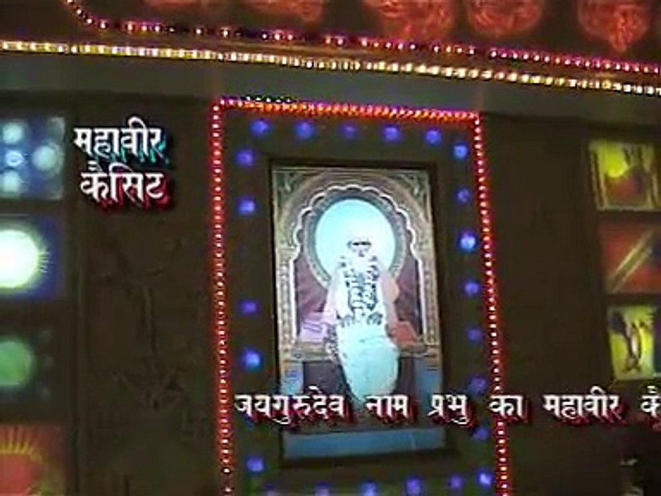 Mujhe Mil Gaya Mann ka mit, ye duniya kya jane-Baba Jaigurudev Bhajan