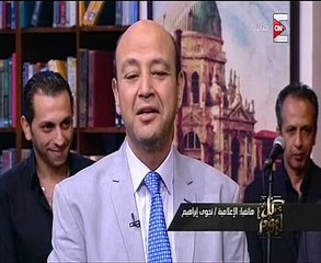 بالفيديو.. الإعلامية نجوى إبراهيم لـ"عمرو أديب": أنت "ميسى" التوك شو.. وعامل هاتريك