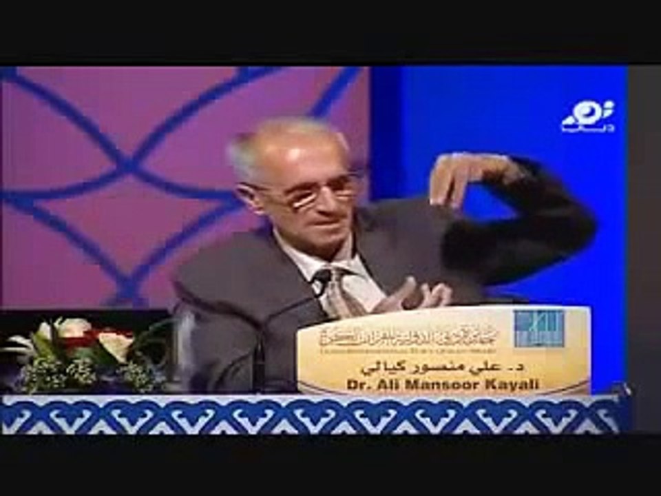 طاقة الماء