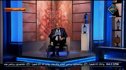 عشبة القديسين وفوائدها