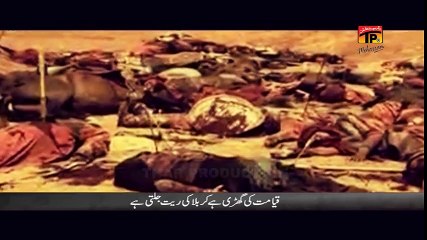 Qayamat Ki Ghari Hai - Rizvia Party Album 16 (2016)