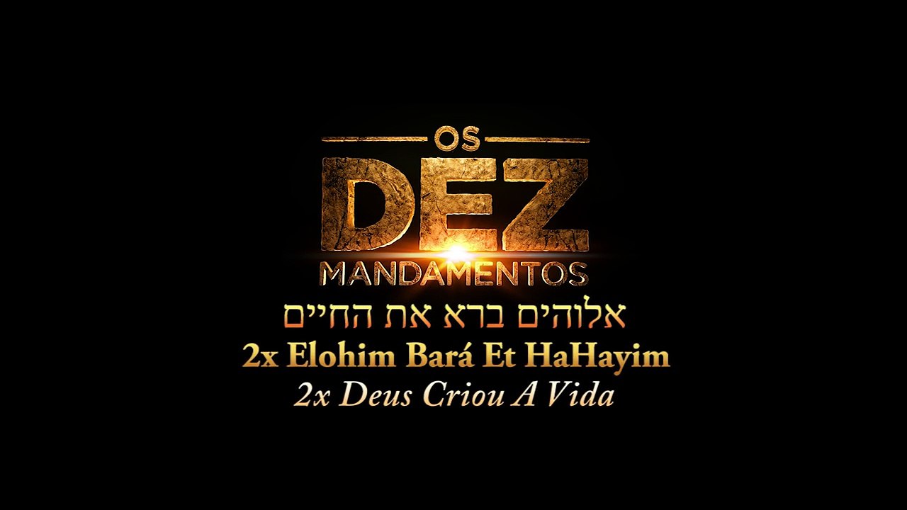 Moises. Tema de Miriam. Dios creó los cielos. Deus Criou Os Ceus - Elohim bará et Hashamaim - God created the heavens- Dieu créa les cieux -