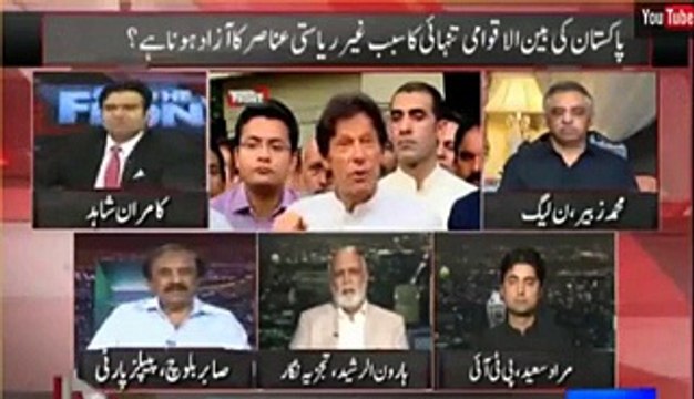 Haroon Rasheed's detailed analysis on Imran Khan's today's stance on Panama and PPP
