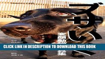 [PDF] Foton Series 009 hengao doubutu syashinsyu busaiku (Japanese Edition) Popular Online
