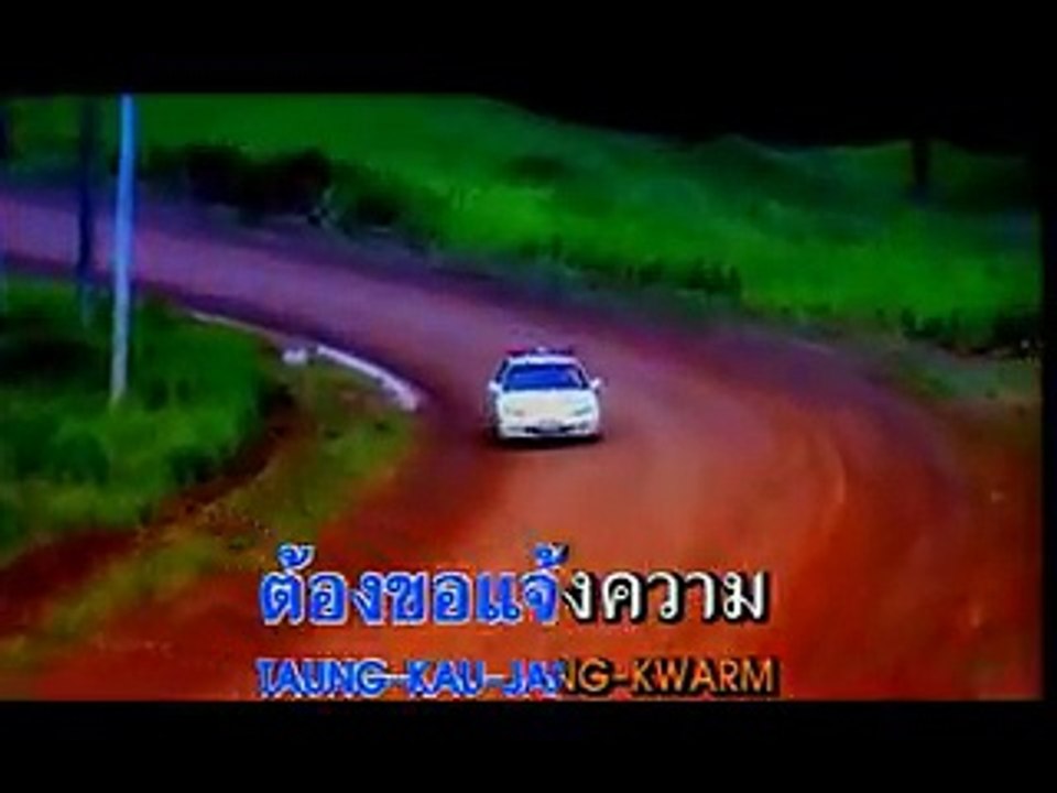 191 - ลาบานูน (LABANOON)