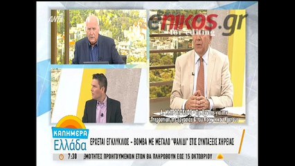 Αλέξης Μητρόπουλος: Με χτύπησαν και με απείλησαν