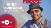 Maher Zain - Ya Nabi Salam Alayka (International Version) _ Official Music Video