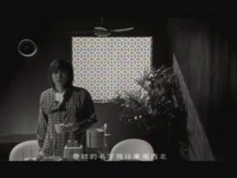 Huang Yida - Ni Ming de Bao Bei