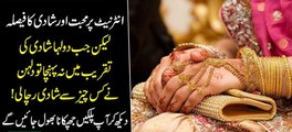 Internet Per Muhobat Or Shadi Ka Fasla Lakin Jab Dulha Shadi Mai Ki Taqreeb Mai Na Puvha To Dulhan Ne Kis Se Shadi Kar Li