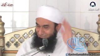 Meri Kahani  - Maulana Tariq Jameel