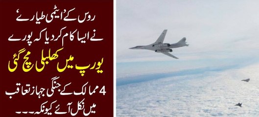 Rosse Attme Tiyare Ne Aisa Kam Kar Diya K Pore  Yorap Mai Khalbali Mach Gai