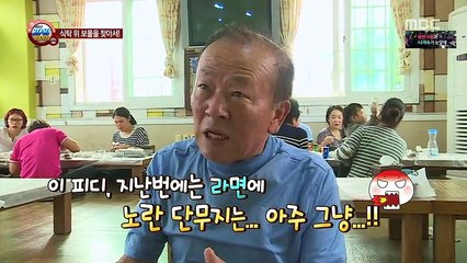 161007-2.ge kook ji(70, 10분 40초)