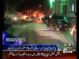Waqtnews Headlines 10:00 AM 07 Oct 2016