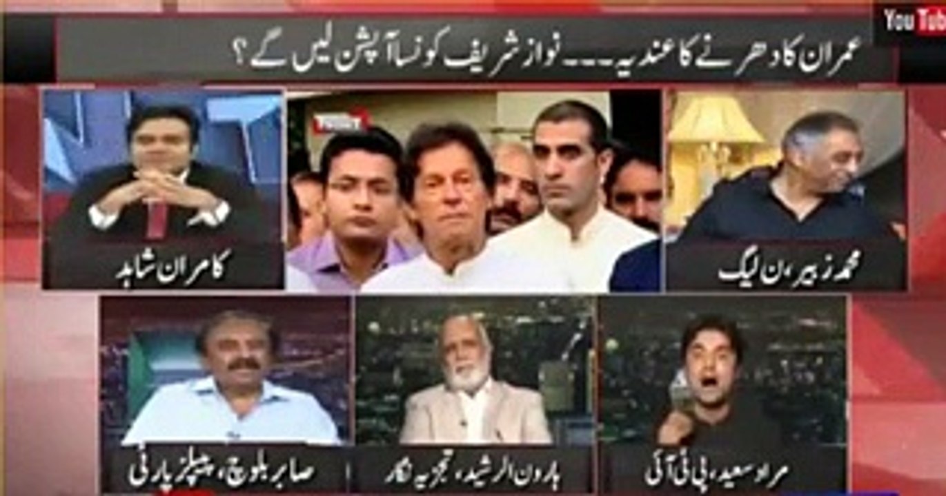 Tum Maryam Nawaz ke Naukar ho, Nawaz Sharif ke Darbari - Muraad Saeed takes class of Muhammad Zubair in live show