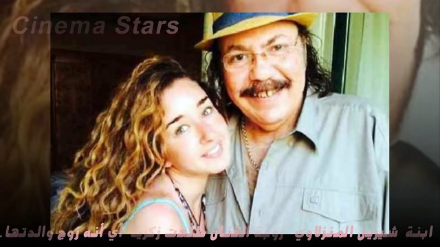 هنا الزاهد المثيرة للجدل بنت طلعت زكريا وممثله مامون و شركاه نيفين