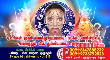 Best Indian Astrologer And Black Magic Specialist call to 0091-8147888239