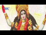 सातो बहिनिया खेले - Devi Ke Naam Durga Bhail | Ashok Chauhan | Bhojpuri Devi Geet