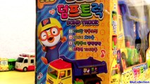 Pororo Dump Truck VS. Cars Colossus XXL Disney Pixar 디즈니카 2 깜짝 계란 장난감 - Пороро Игрушка