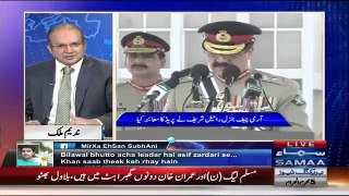 Fight Between ISI Chief General Rizwan and Shehbaz Sharif