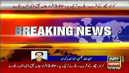 Three died in blast at Mach's railway track, says Police