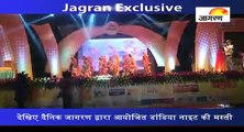 देखिए दैनिक जागरण द्वारा आयोजित डांडिया नाइट की मस्ती