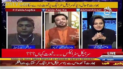 Yeh Bataen Apne Sholey Film Dekhi hai Usme Jo..Amir Liaquat To Indian Journalist