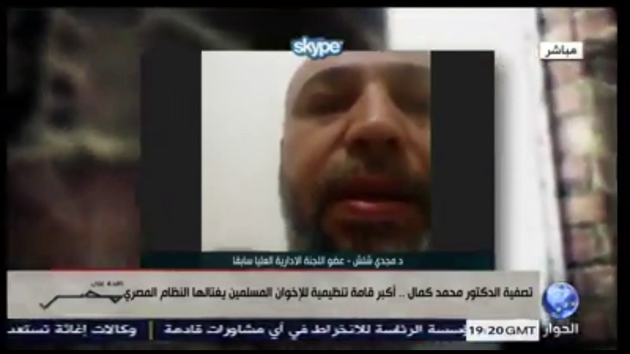 قيادى إخوانى يعترف: محمد كمال هو من أسس لعمليات العنف داخل الإخوان