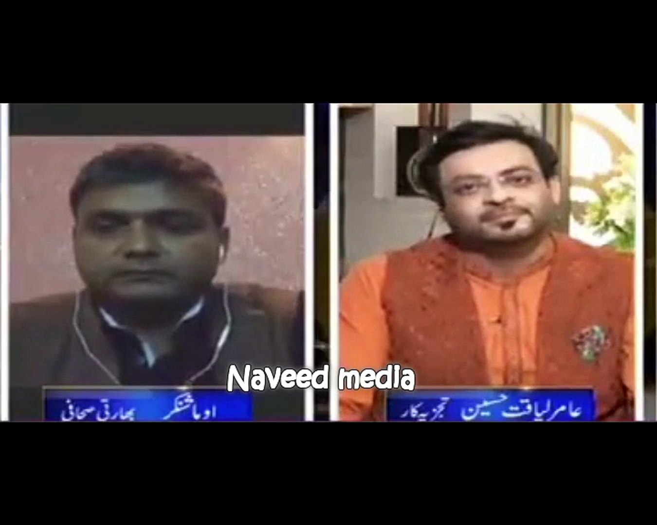 aamir liaquat Bashing Indian Journalist Badly