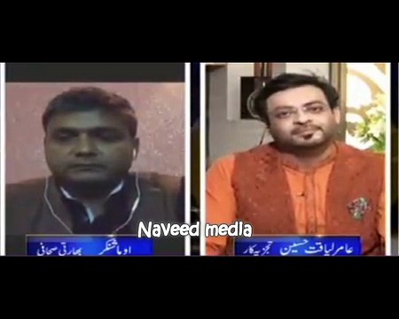 aamir liaquat Bashing Indian Journalist Badly