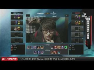 《LCK》2015 夏季賽 Week 5 Day 1 SBENU vs KOO Tigers Game 2(國語)