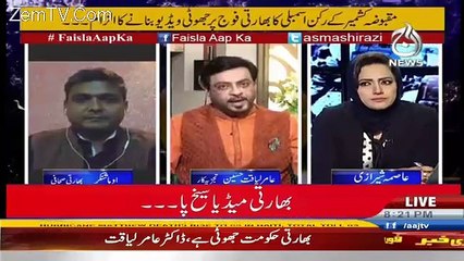 Himmat Hai Tu Pakistan Mein Ghus Kar Dikhao Na Tumhe Mar Mar Ke..Amir Liaquat