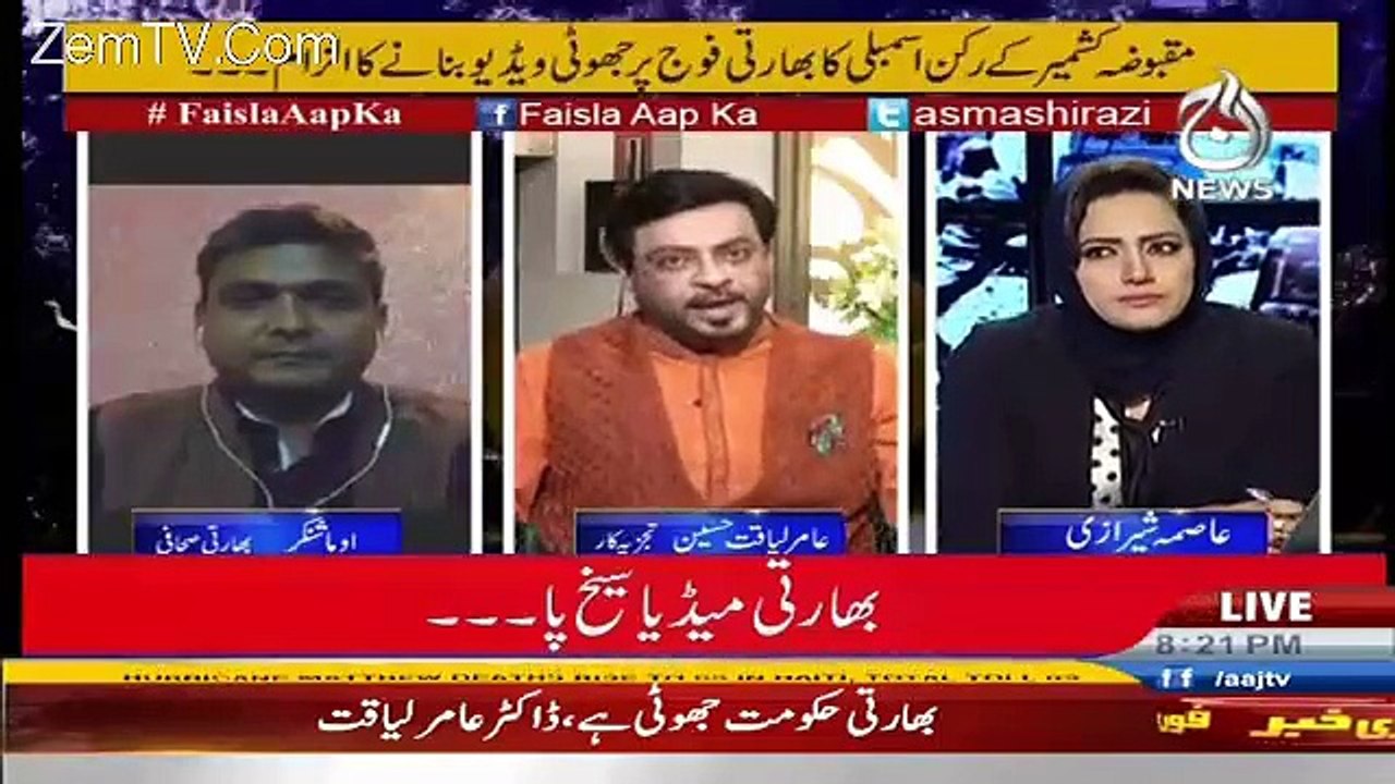 Himmat Hai Tu Pakistan Mein Ghus Kar Dikhao Na Tumhe Mar Mar Ke..Amir Liaquat