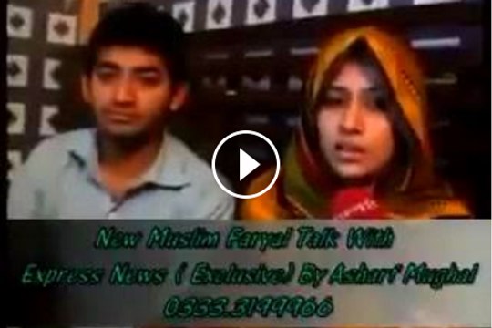 Indian woman accepted Islam and then married with pakistani boy