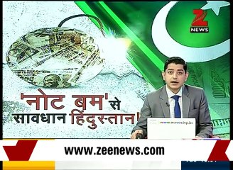 Another Drama of Indian Media About Fake Currency Note and Blaming on Pakistan