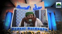 Syed Kise Kehte Hain - New Bayan - Mulana Ilyas Qadri