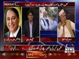Non State Actors are isolating Pakistan in the world PMLN's Rana Afzal