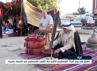 معرض تراثي في غزة يؤكد تمسك الفلسطنيين بتاريخهم