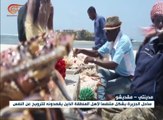 الصومال: ساحل الجزيرة منفساً للصوماليين ومصدر رزق لهم