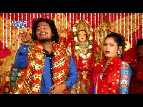 धाम चरण पादुका - Dham Charan Paduka-Mahi Chalal Mai Darbar | Narendra Mahi | Bhojpuri Devi Geet 2016