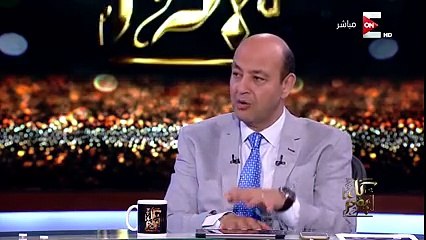 كل يوم - جيهان السادات لـ عمرو أديب : ترامب و كلينتون أوحش من بعض للرئاسة الأمريكية