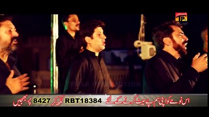 Ho Gaye Rukhsat Jahan Se - Rizvia Party Album 16 (2016).