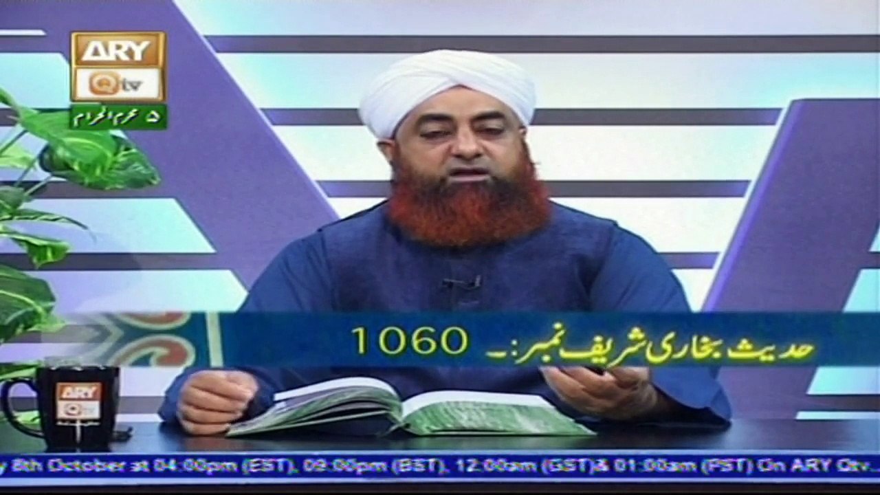 Dars-e-Bukhari - 7th October 2016